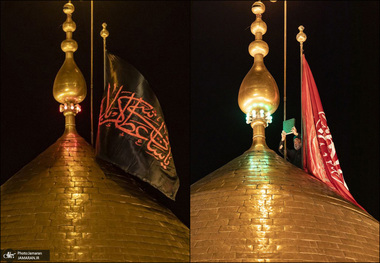 مراسم تعویض پرچم حرم های مطهر امام حسین (ع) و حضرت عباس (ع)