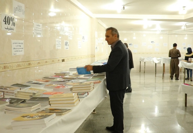 20 هزار جلد کتاب در نمایشگاه پیرانشهر عرضه می شود