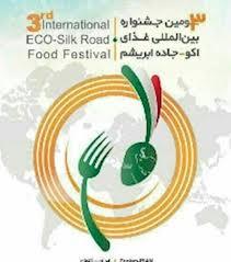 زنجان میزبان نمایندگان12کشور در سومین جشنواره بین المللی غذای اکو- جاده ابریشم
