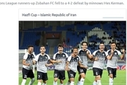 گزارش سایت کنفدراسیون فوتبال آسیا درباره جام حذفی ایران
