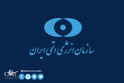 معاهده ممنوعیت تسلیحات هسته‌ای از سوم بهمن ماه لازم الاجرا می‌شود