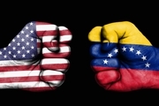 آمریکا برای بهبود روابط با ونزوئلا یک گام دیگر برداشت