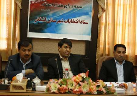 رییس ستاد انتخابات استان یزد: از همه ظرفیت ها برای مشارکت حداکثری مردم در انتخابات استفاده شود