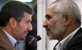 نام فامیلی احمدی‌نژاد قبل از انقلاب چه بود؟ /داستان اختلافات دو برادر