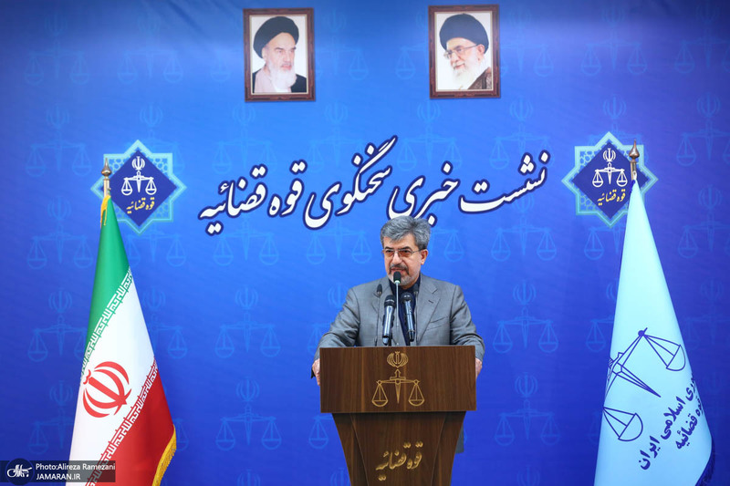 نشست خبری سخنگوی قوه قضاییه