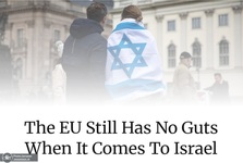 اتحادیه اروپا هنوز در مورد اسرائیل جرأت و جسارت ندارد