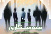 ۱۹ درصد از زنان تهرانی بیکار هستند
