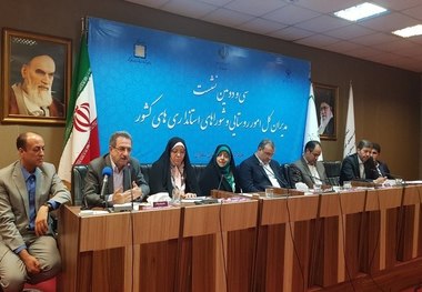 دفتر امور روستایی و شوراهای استانداری آذربایجان غربی بعنوان دفتر امور روستایی و شوراهای برتر کشور انتخاب شد
