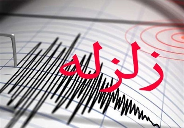زلزله‌ 4 ریشتری در تازه آباد کرمانشاه