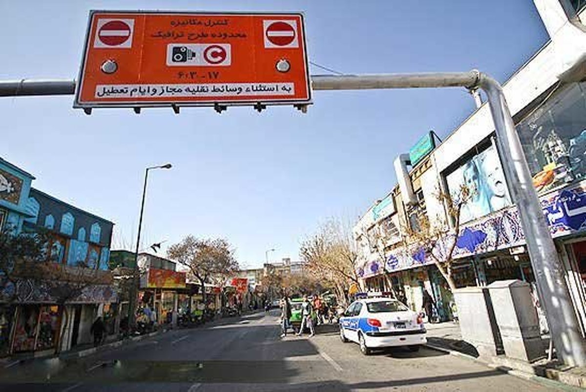 افزایش ساعت طرح ترافیک در تهران