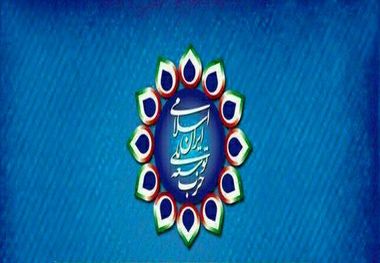 حزب توسعه ملی ایران: کم رونق شدن انتخابات نتایج قهری و اجتناب ناپذیری دارد