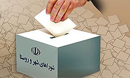 نام نویسی 484 داوطلب پنجمین دوره انتخابات شوراها در املش