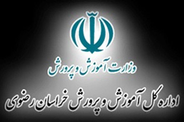 مدیر منتشرکننده فیلم فحاشی 2 دانش آموز مشهدی لغو ابلاغ شد