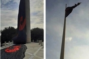 بزرگترین پرچم کشور جامه سیاه بر تن کرد