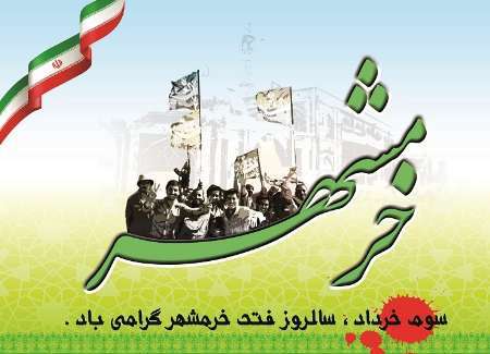 امام جمعه ابرکوه :سوم خرداد، سند افتخار ایران است