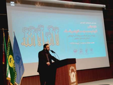 همایش بازخوانی قیام مسجد گوهر شاد در مشهد برگزار شد