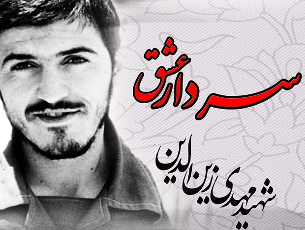 کدام فرمانده دفاع مقدس شب ها پست می داد؟