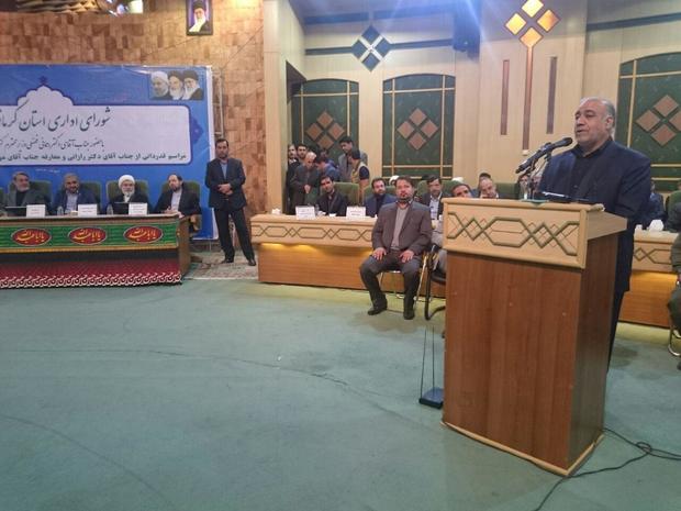 استاندار: جذب سرمایه گذاری تنها راه توسعه استان کرمانشاه است