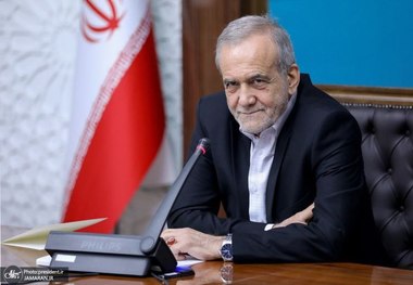 پزشکیان: خبرهای خوبی در زمینه سلامت، رفع ناترازی‌ها و بهبود روابط خارجی داریم