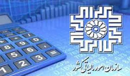 31 خرداد آخرین مهلت تسلیم اظهارنامه مالیاتی در کهگیلویه وبویراحمداست