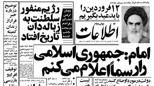 Islamic Republic Day: Iran celebrates 47th anniversary of end to US-backed Pahlavi monarchy