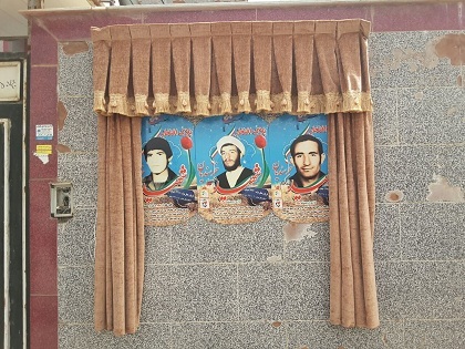 پلاک افتخار شهدا در یاسوج رونمایی شد