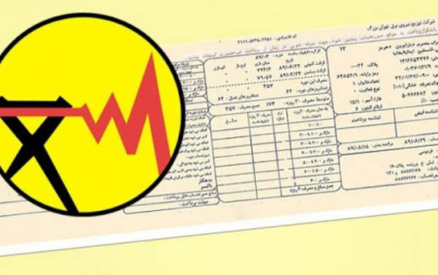 نحوه محاسبه قبض برق مشخص شد/ قیمت برق چقدر است؟