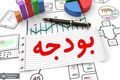 بودجه ۱۴۰۵ سازمان تأمین اجتماعی ابلاغ شد