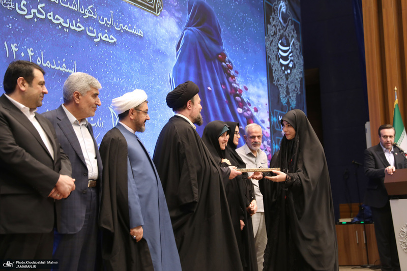 هشتمین آیین نکوداشت مقام منزلت حضرت خدیجه کبری  (ع)