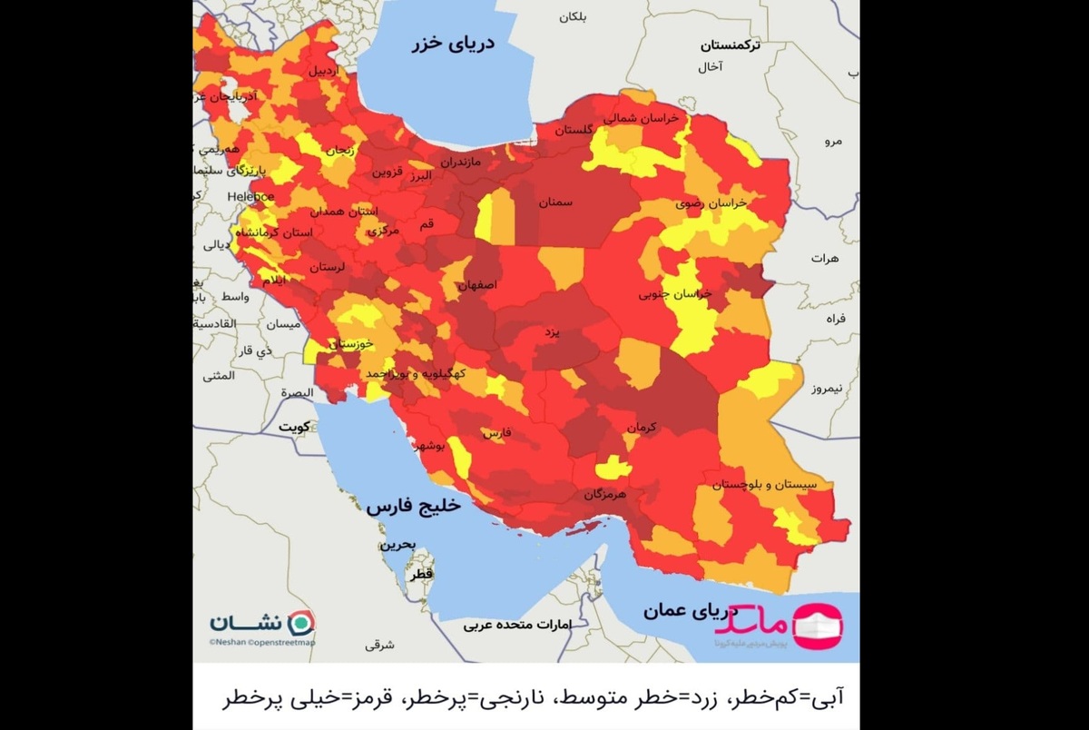 نقشه کرونایی جدید ایران منتشر شد/ هیچ شهری در شرایط آبی نیست + اسامی شهرهای قرمز جدید از شنبه 9 مرداد