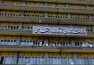 برکناری  مدیرکل بیمه های اجتماعی وزارت کار پس از اظهارنظر در مورد صندوق‌های بازنشستگی