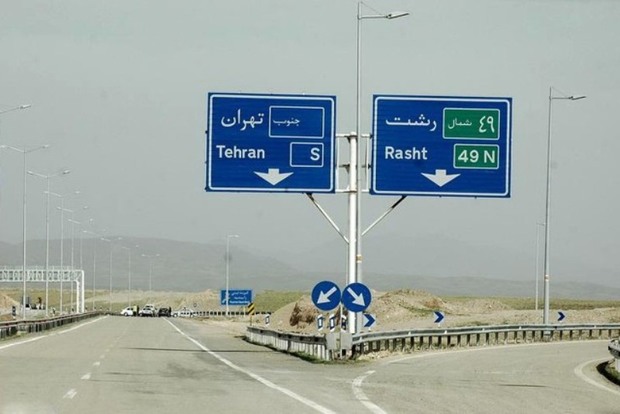 محدودیت های ترافیکی در آزادراه رشت قزوین اعمال می شود