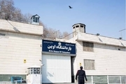 واکنش ها به انتشار فیلم های زندان اوین