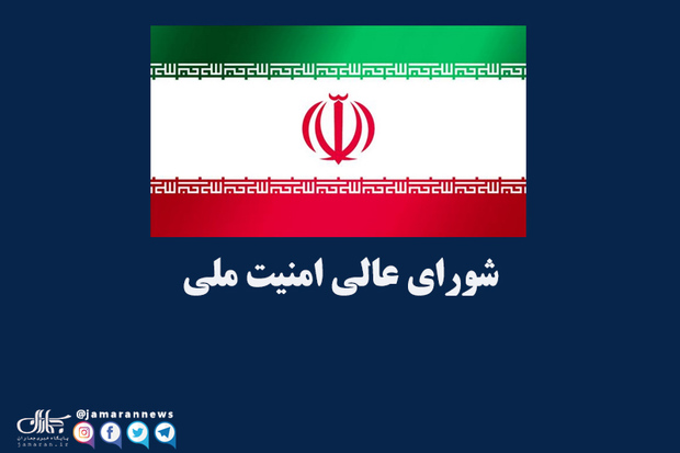 شکایت شورای عالی امنیت ملی از فلاحت پیشه و حضرتی رد شد