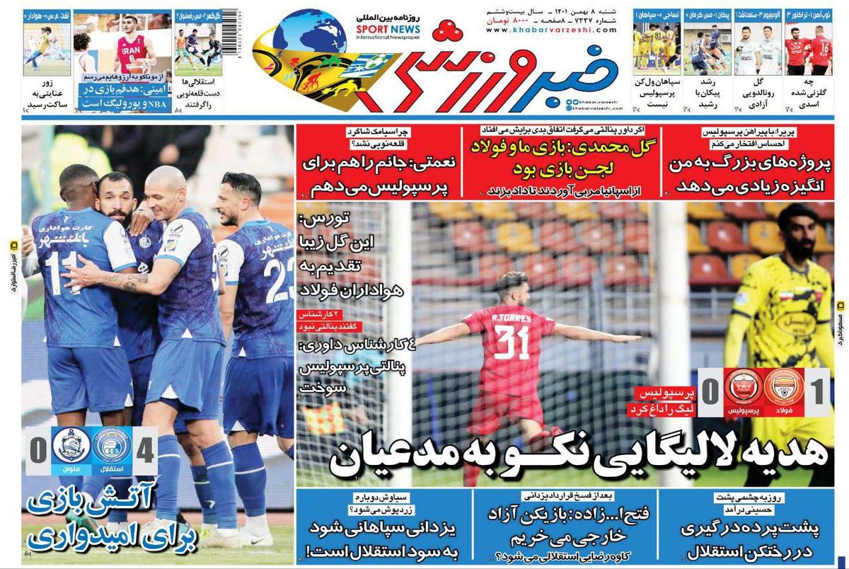 روزنامه‌های ورزشی شنبه 8 بهمن 1401