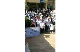 تجمع پرسنل بیمارستان امام خمینی کرج ماه‌هاست مطالبات پرداخت نشده‌است