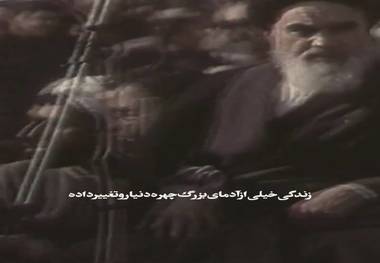  روزی که تاریخ تغییر کرد؛ روز تشییع مردی که یک ملت بود