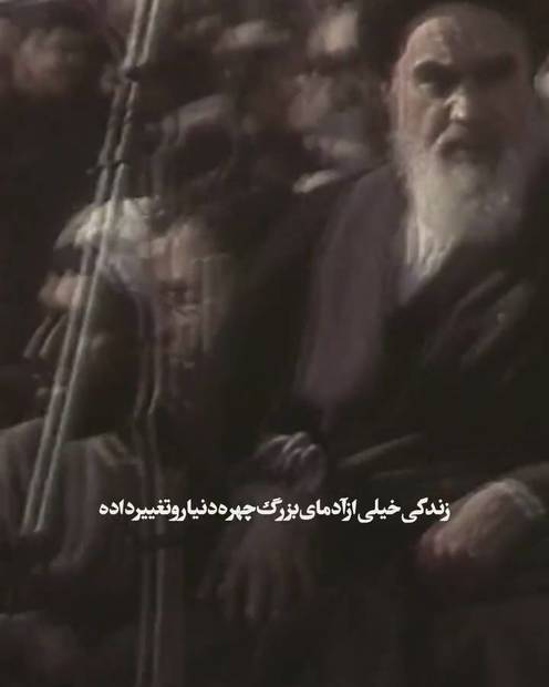  روزی که تاریخ تغییر کرد؛ روز تشییع مردی که یک ملت بود