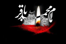 توصیه‌های مهم امام باقر(ع) به شیعیان کدام است؟