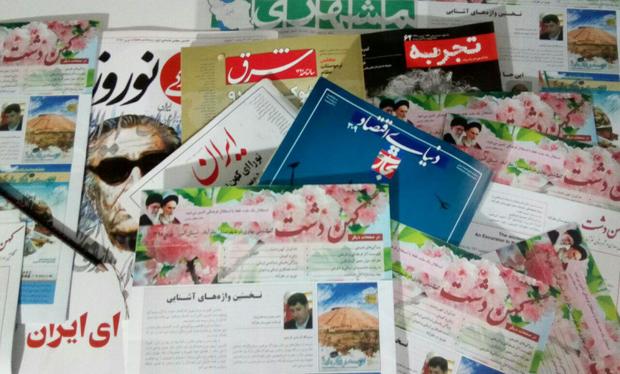 ویژه نامه کهن دشت در نظرآباد منتشر شد