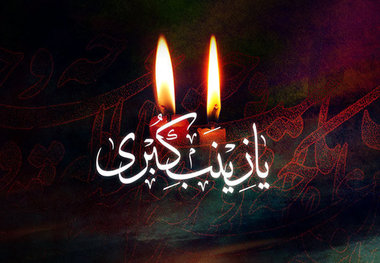 «دورهمی» و برنامه های شاد شبکه نسیم امشب پخش نمی شود
