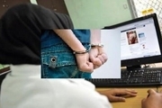 شناسایی باند کلاهبرداری اینترنتی توسط پلیس فتا چهارمحال و بختیاری