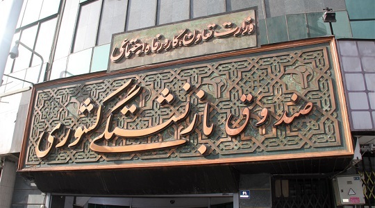 خداحافظی آخرین بازمانده‌های بازنشستگی/ فرجی و محمدیان به ضیایی پیوستند