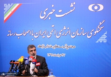 شمارش معکوس 10 روزه برای تولید بیش از سیصد کیلوگرم آب سنگین آغاز شد 