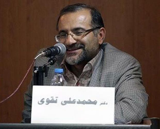 نشست آموزشی &quot;رهیافت چند رسانه ای دینی&quot; در دانشگاه فردوسی مشهد برگزار شد