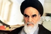 We are indebted to God Almighty for this great guidance, Imam Khomeini highlighted