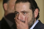 انگلیس هم خواستار بازگشت سعد حریری به لبنان شد