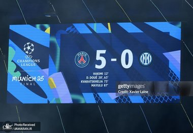 رکورد خاص پاری سن ژرمن با له کردن اینترمیلان