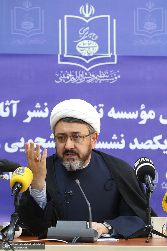 نشست خبری رئیس موسسه تنظیم و نشر آثار امام خمینی (س)