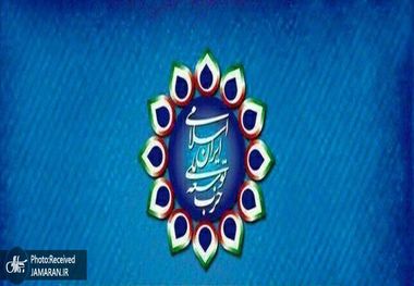 بیانیه حزب توسعه ملی ایران به مناسبت ۱۶ آذر: شاهد اقداماتی کم سابقه و همه جانبه در جهت هویت زدایی از دانشگاه هستیم/ شعار آزاد اندیشی در فضای بسته و امنیتی اگر از سر مصلحت‌اندیشی‌های سیاسی نباشد یک توهم است